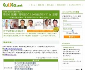 CuLiCa.net