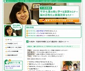Rh速読講師 平井七重
