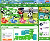 Lalaジュニアサッカー