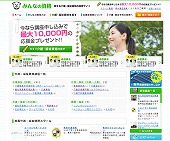 みんなの資格