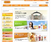 大手食品会社ECサイト