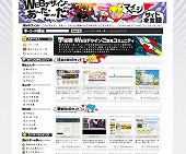 WEBデザインあ～だ・こ～だ